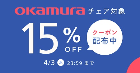 Kagg.JPキャンペーンクーポンクーポン