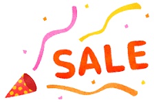 セール