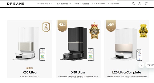 Dreame(ドリーミー)