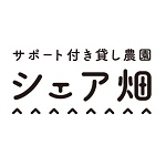 シェア畑 キャンペーン