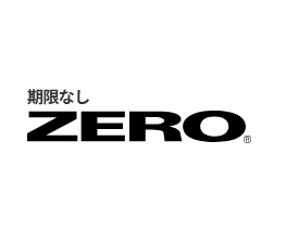 ソースネクスト ZEROウイルスセキュリティクーポンコード