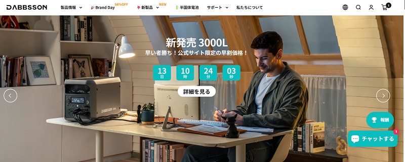 Dabbsson(ダブソン)