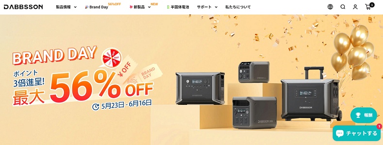 Dabbsson(ダブソン) セール