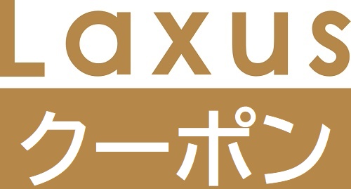laxus（ラクサス）クーポン