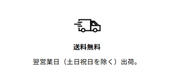 SOLGAARD（ソルガード）送料無料