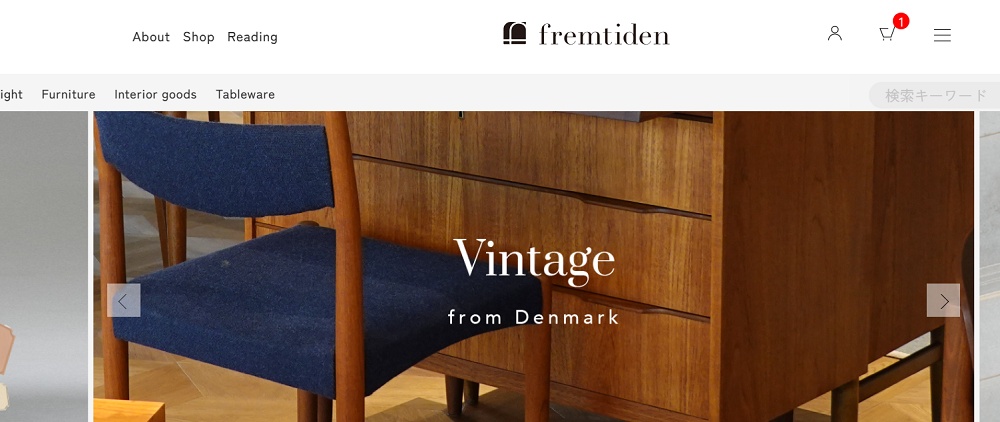 fremtiden(フラムティーデン)