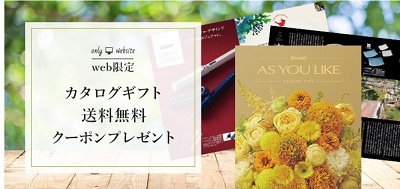 Shaddy (シャディ) 送料無料クーポン