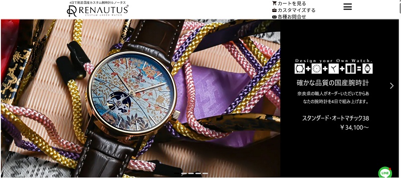 RENAUTUS(ルノータス)