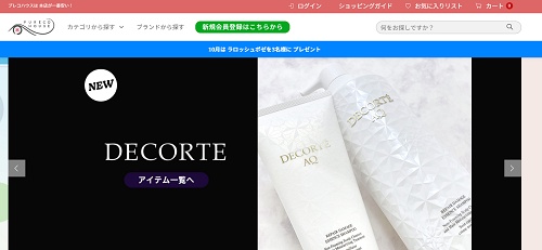 PURECO HOUSE(プレコハウス)