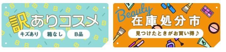 プレコハウス セール訳あり商品